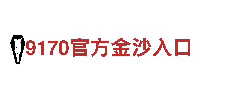 kok官方网页登录入口口机械企业-专业制造优质产品